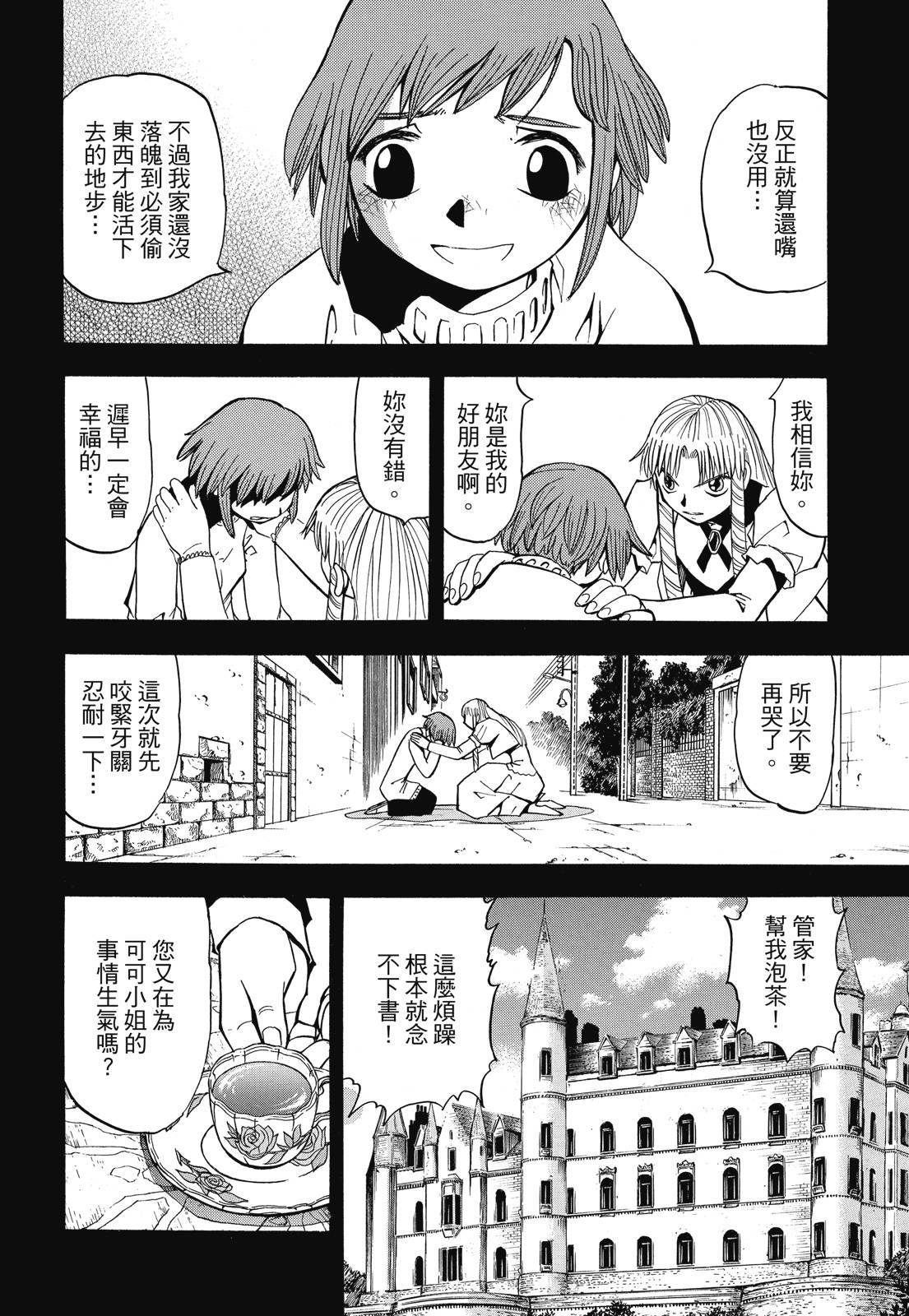 第251页