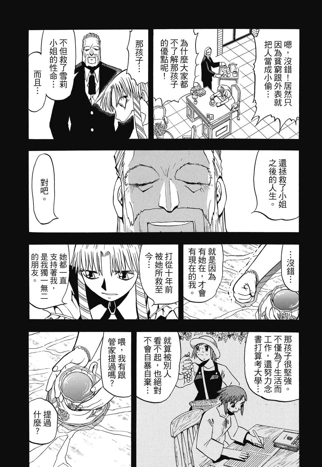 第252页