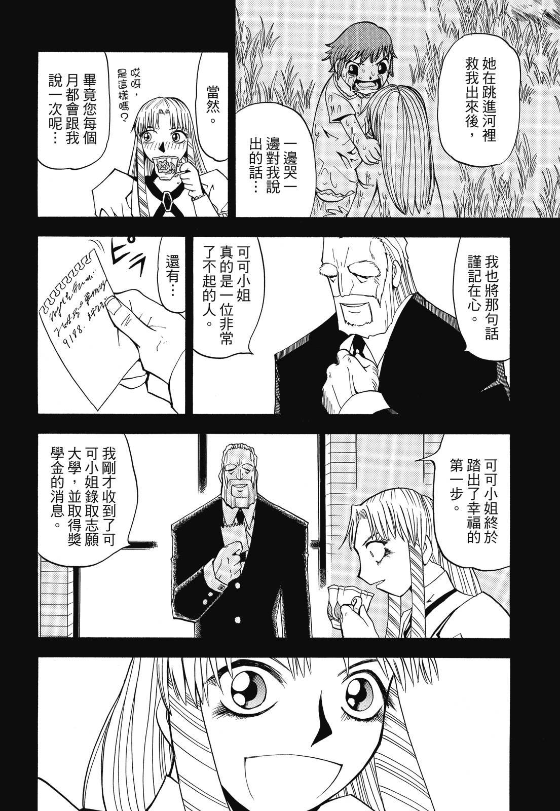 第253页