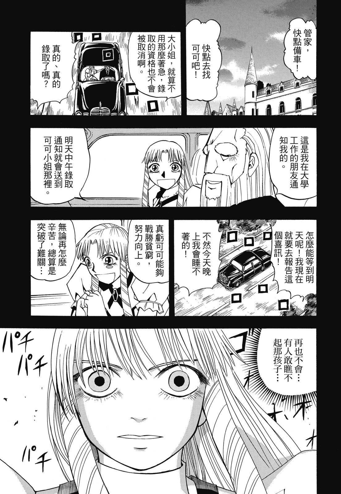 第254页