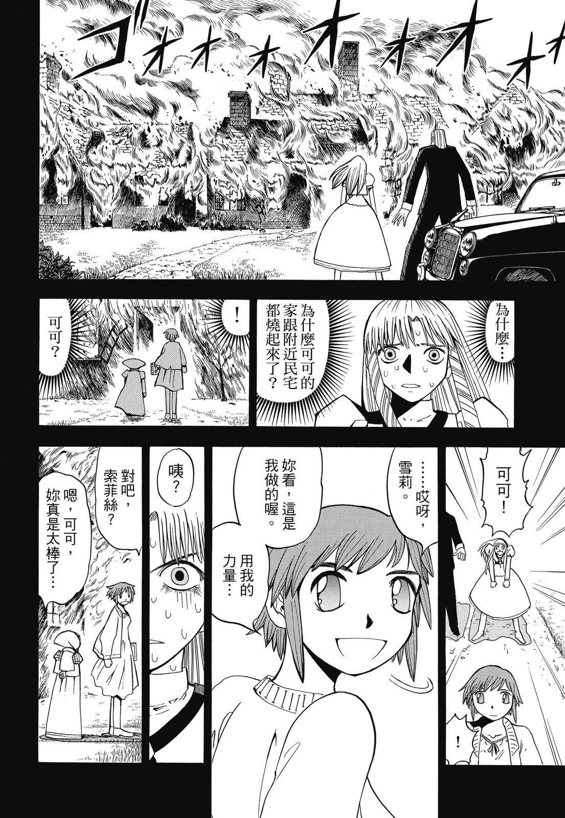第255页