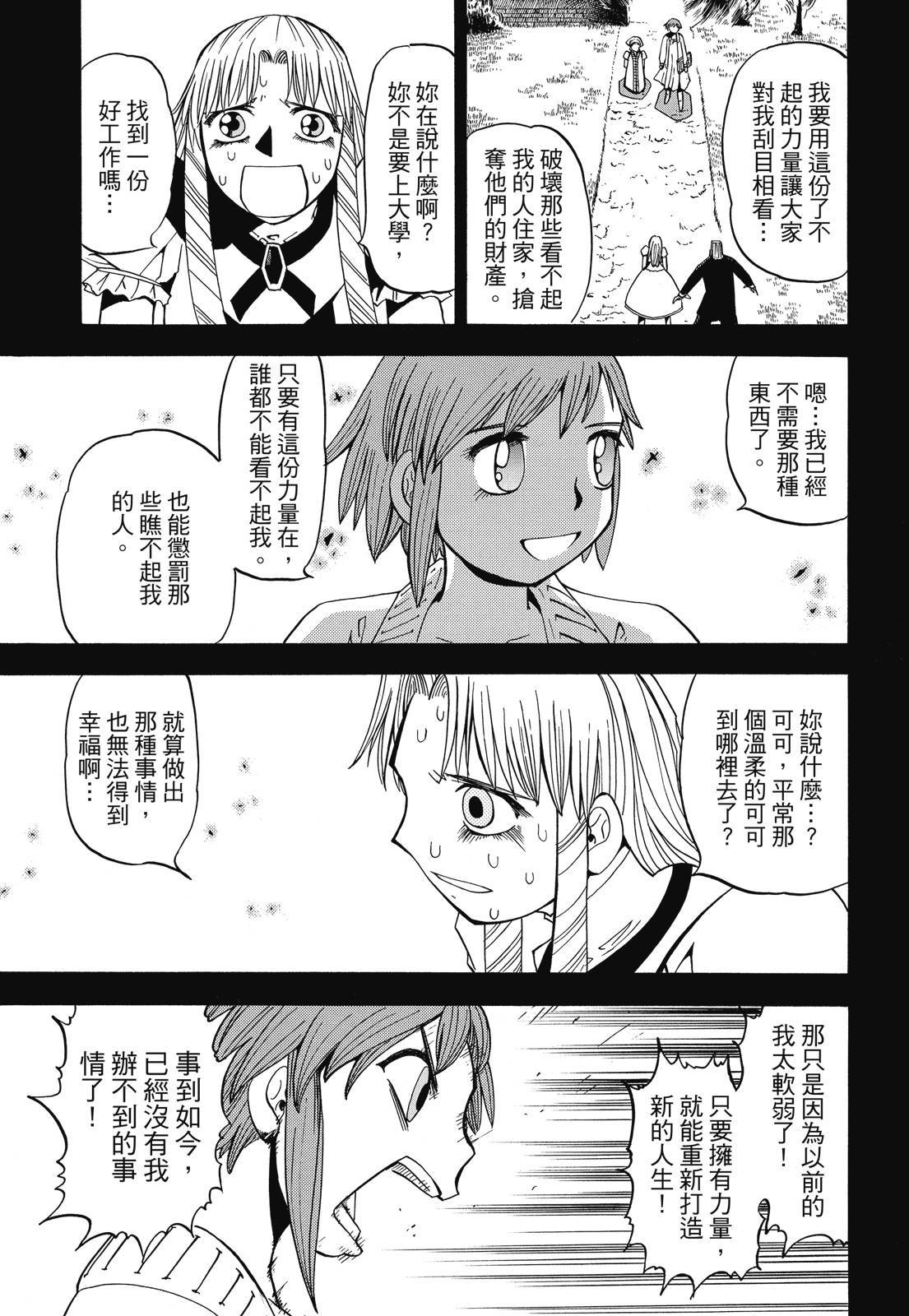第256页