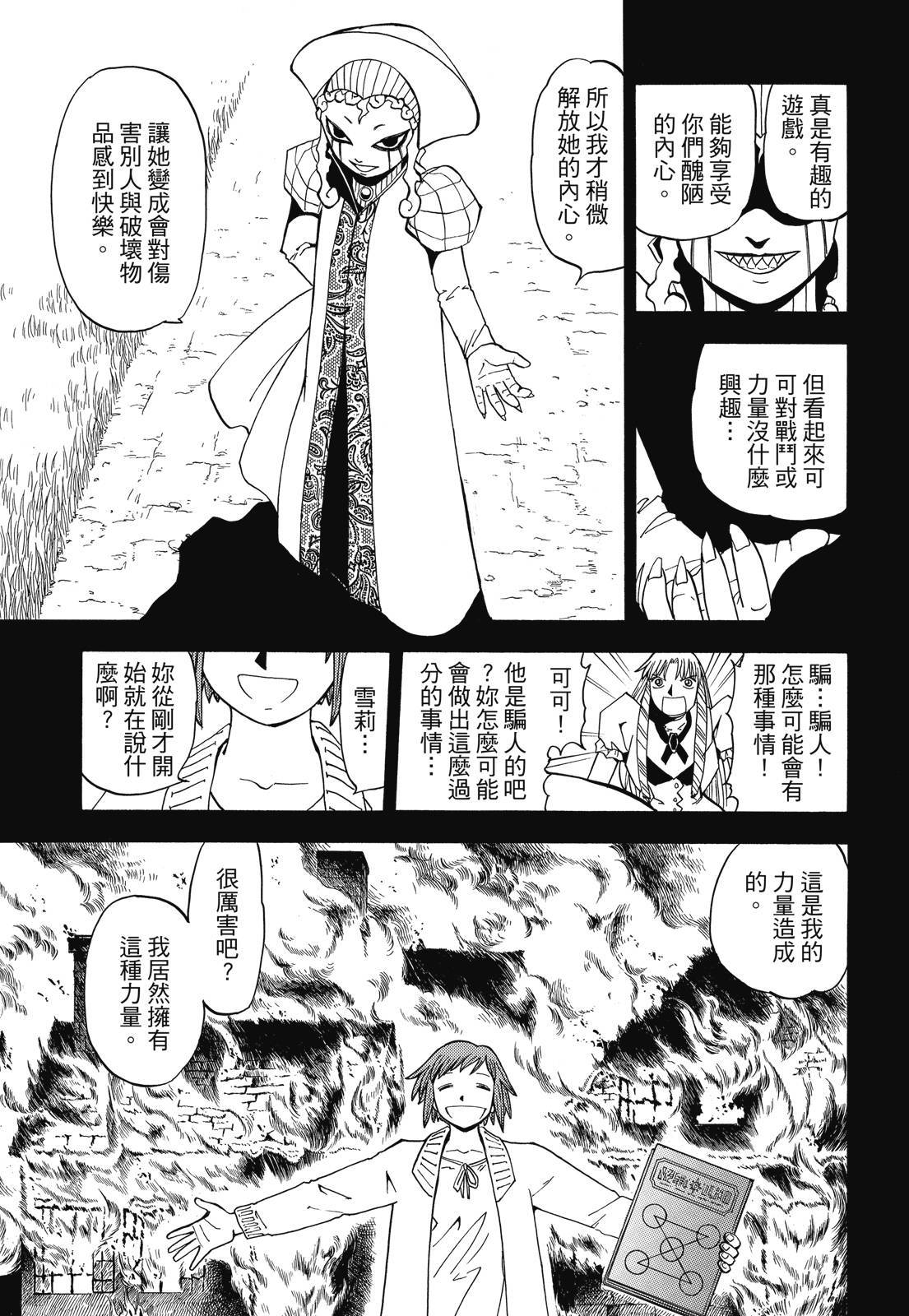 第258页