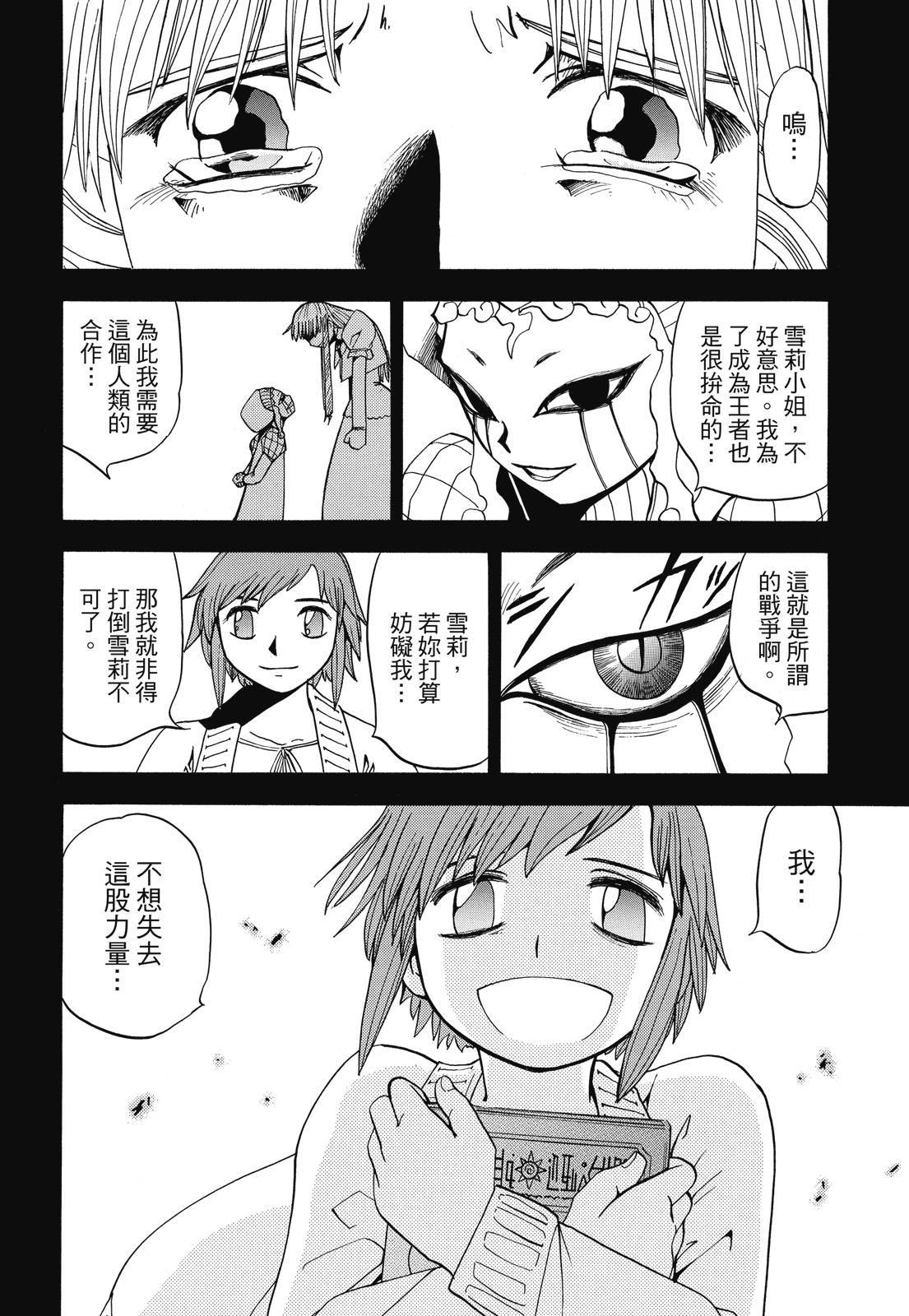第259页