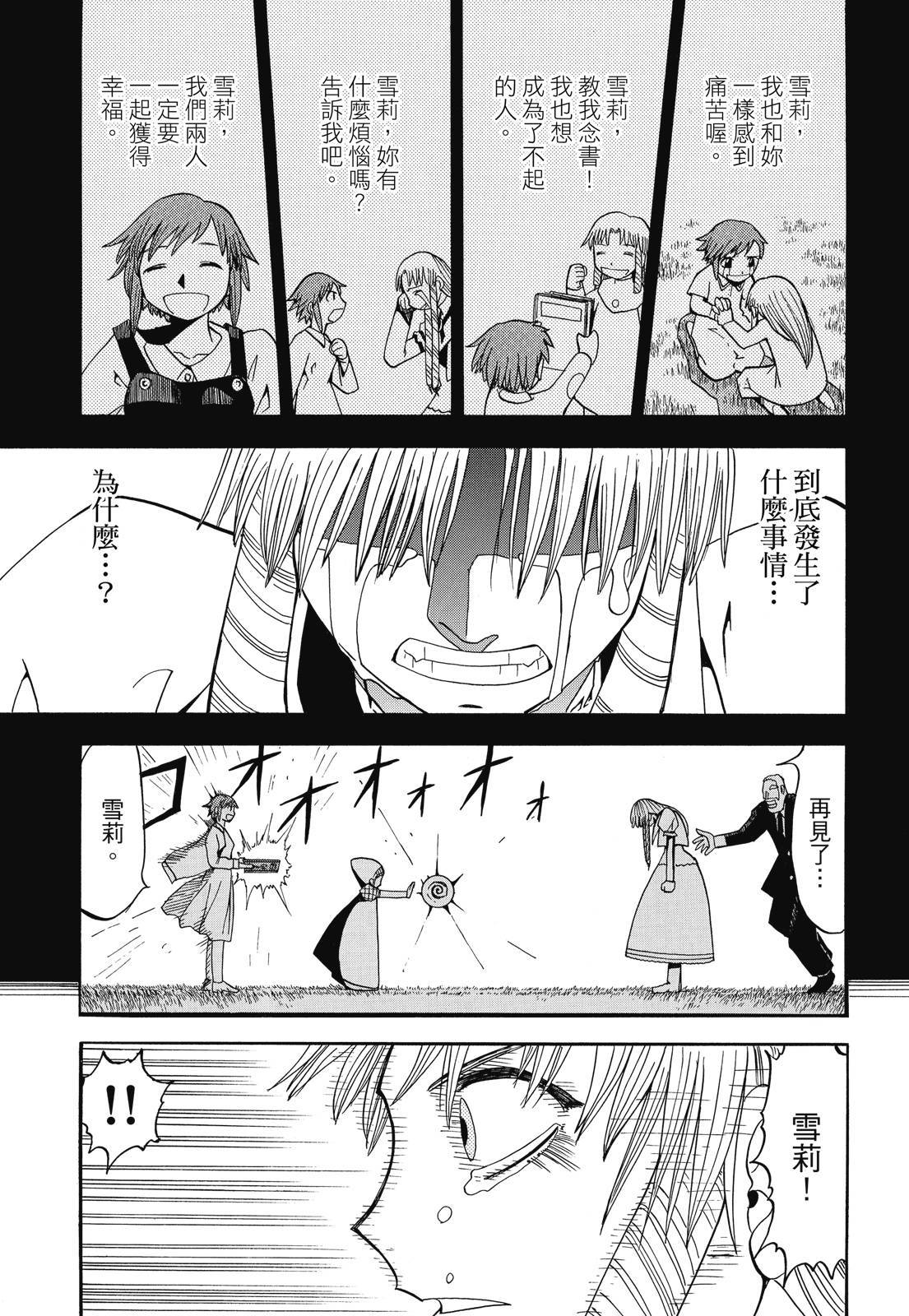第260页