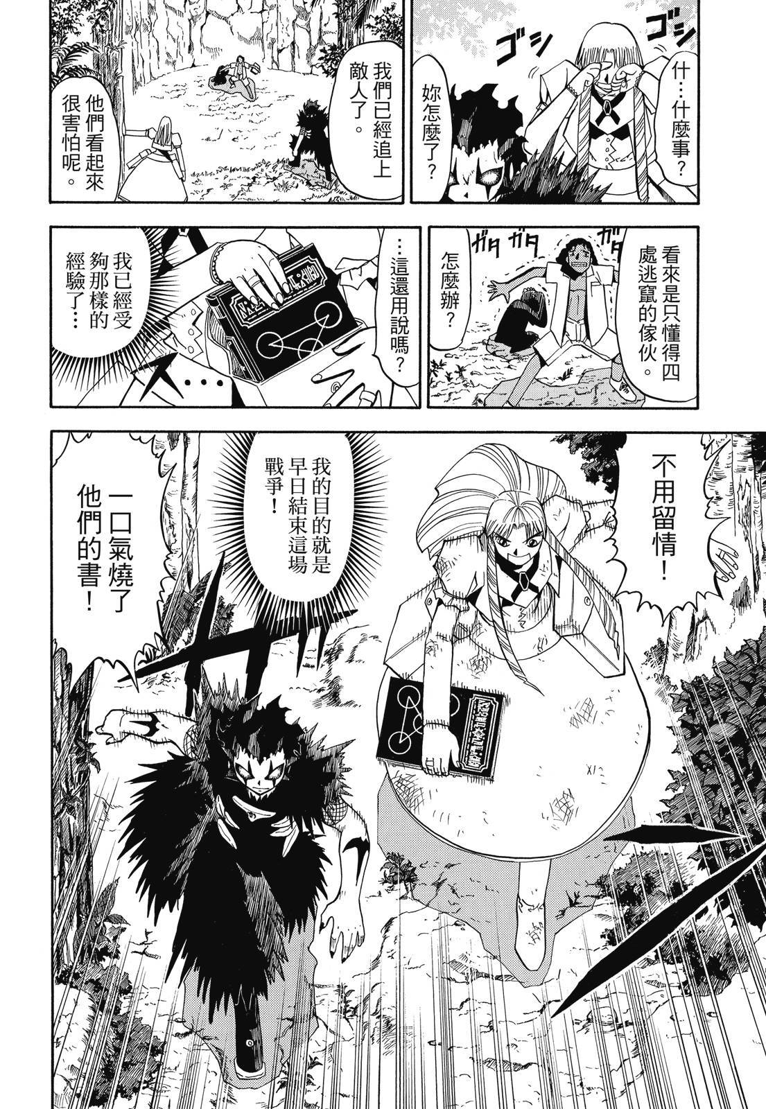 第261页