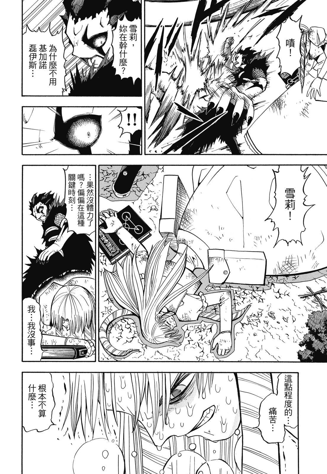第267页