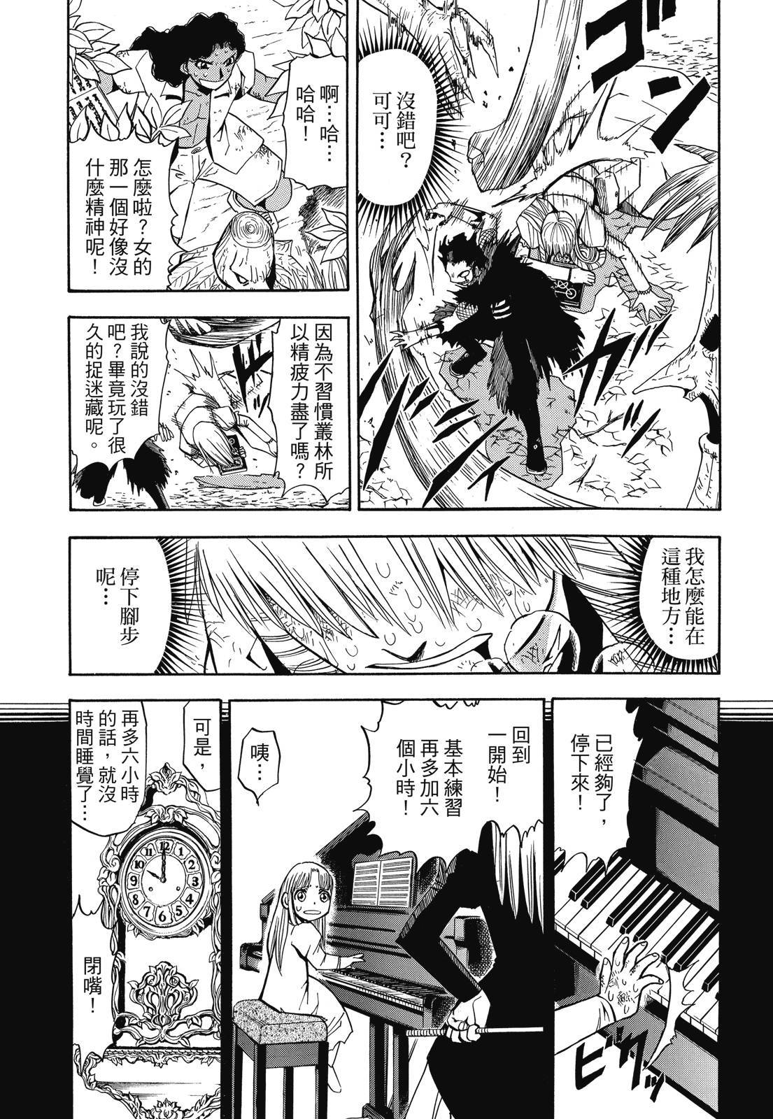 第268页