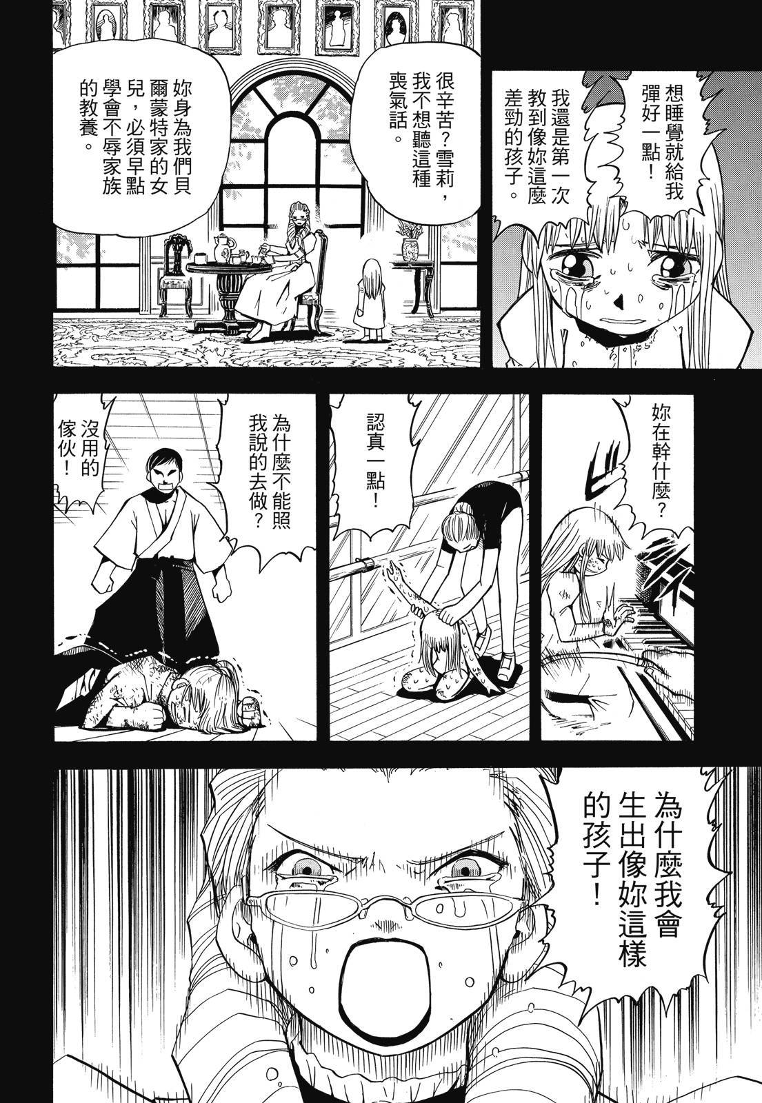 第269页