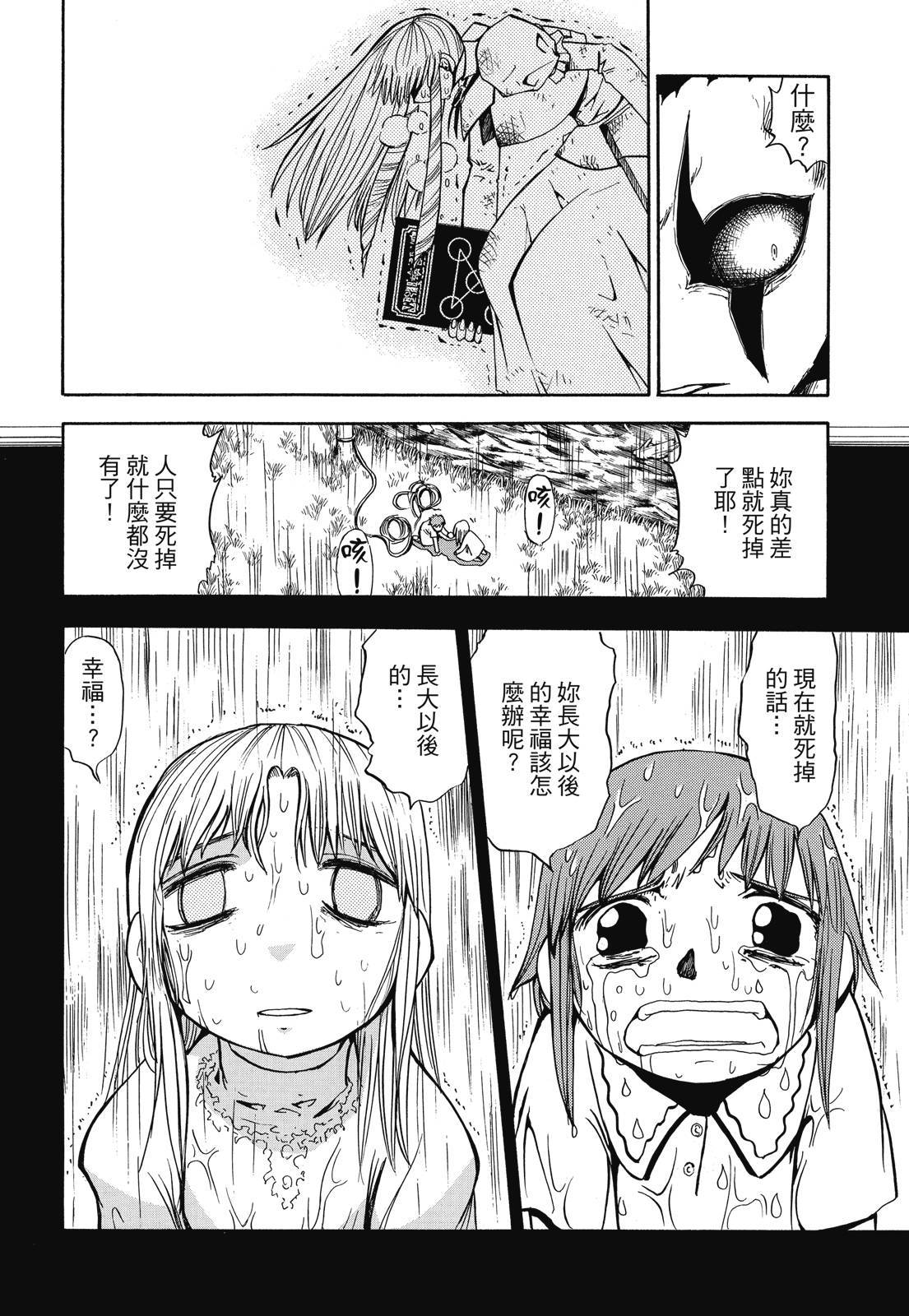 第271页