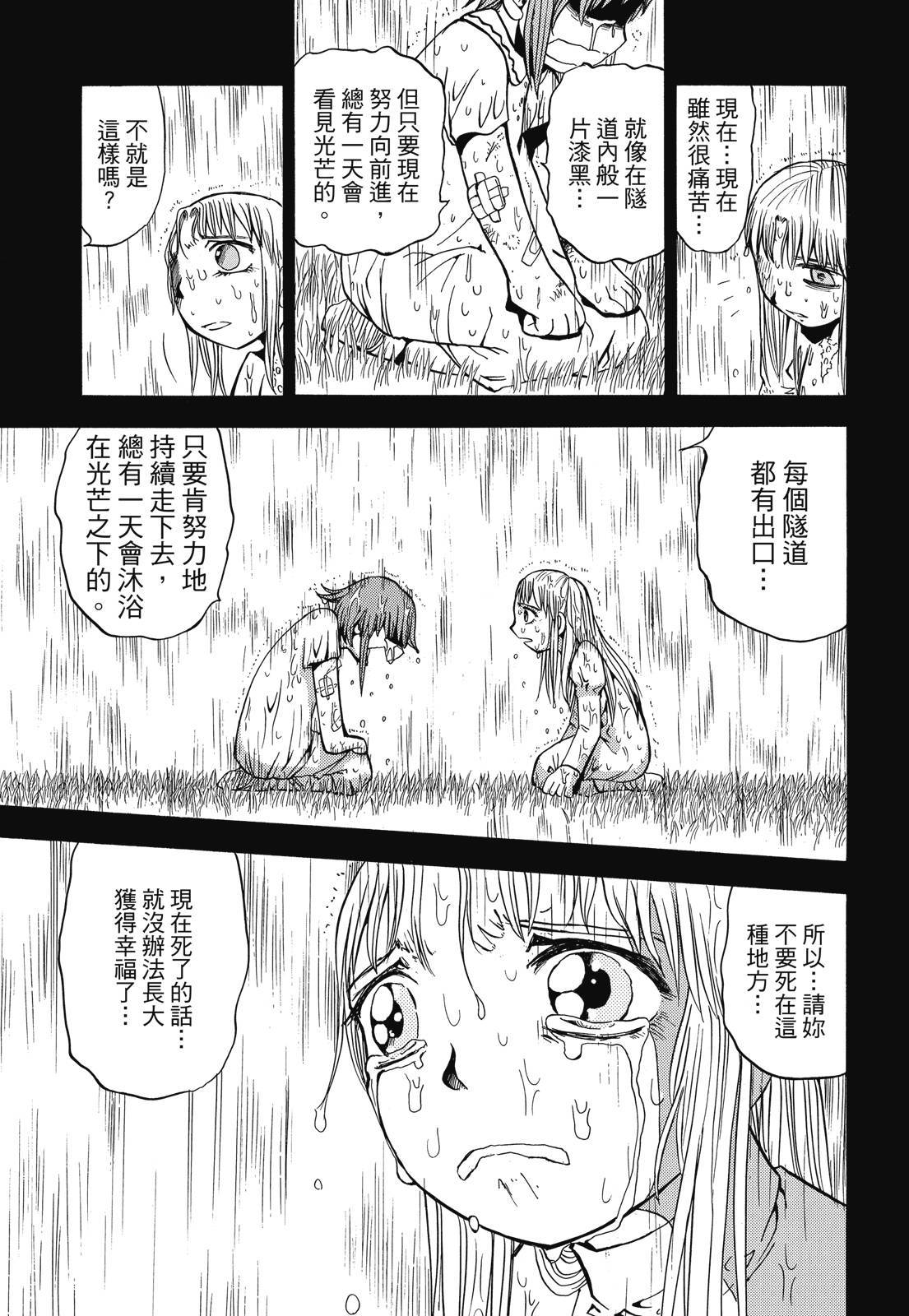 第272页