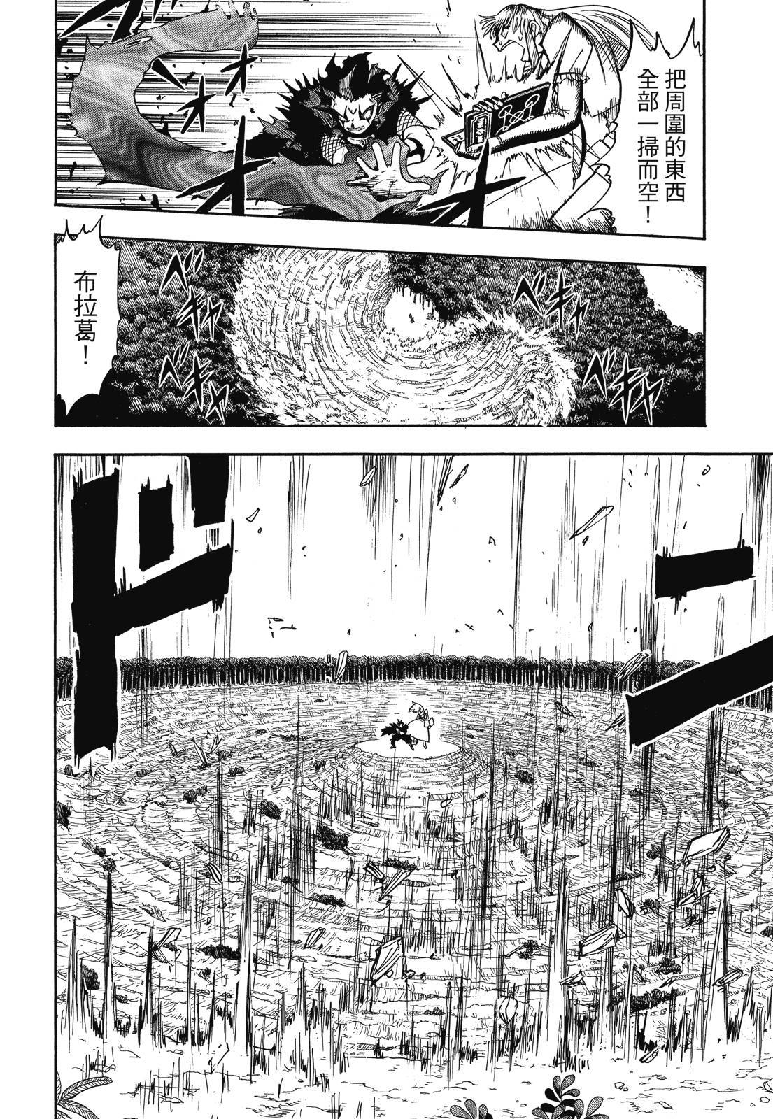 第275页