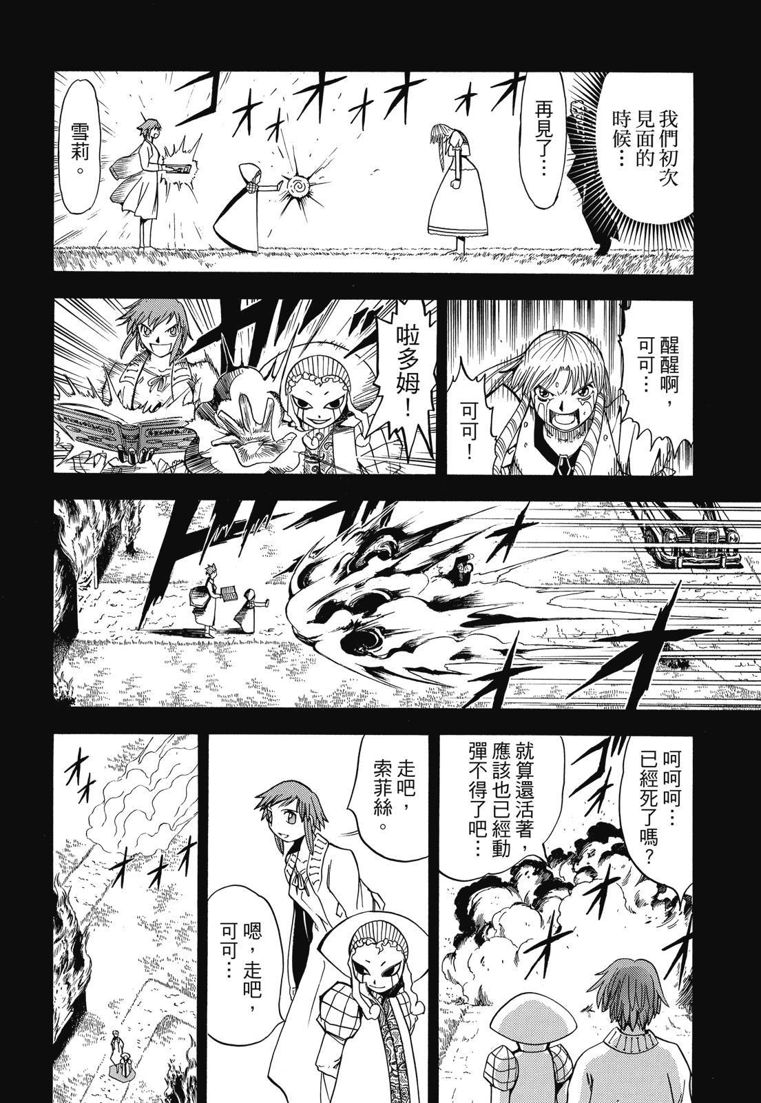 第277页