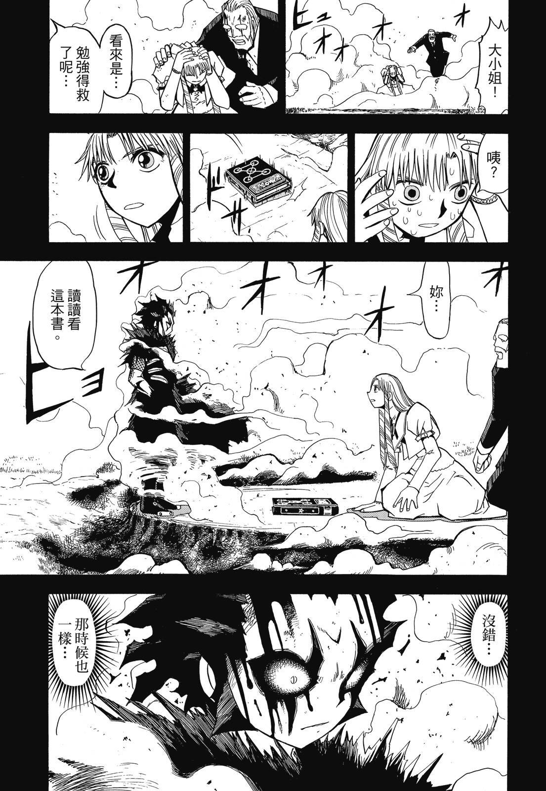 第278页