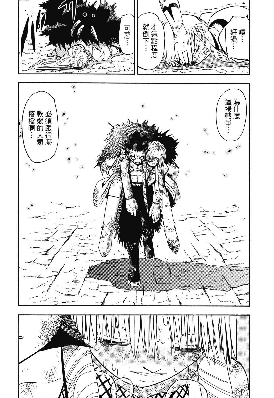 第279页