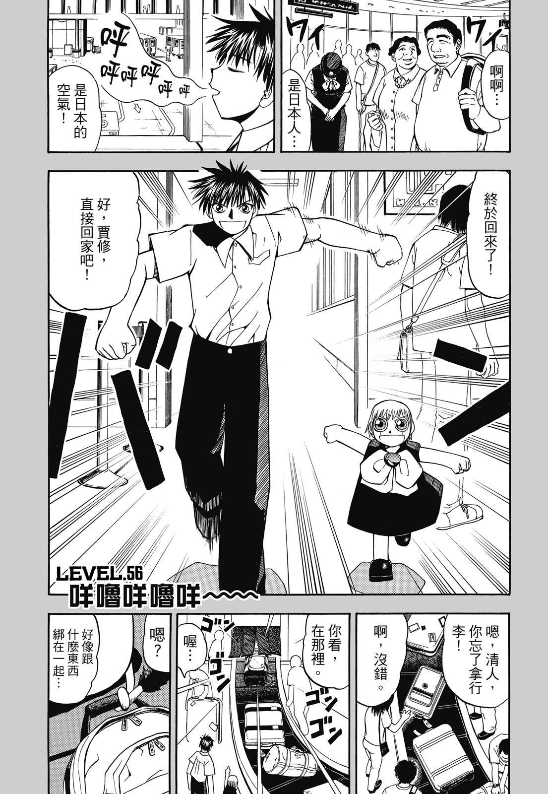 第280页