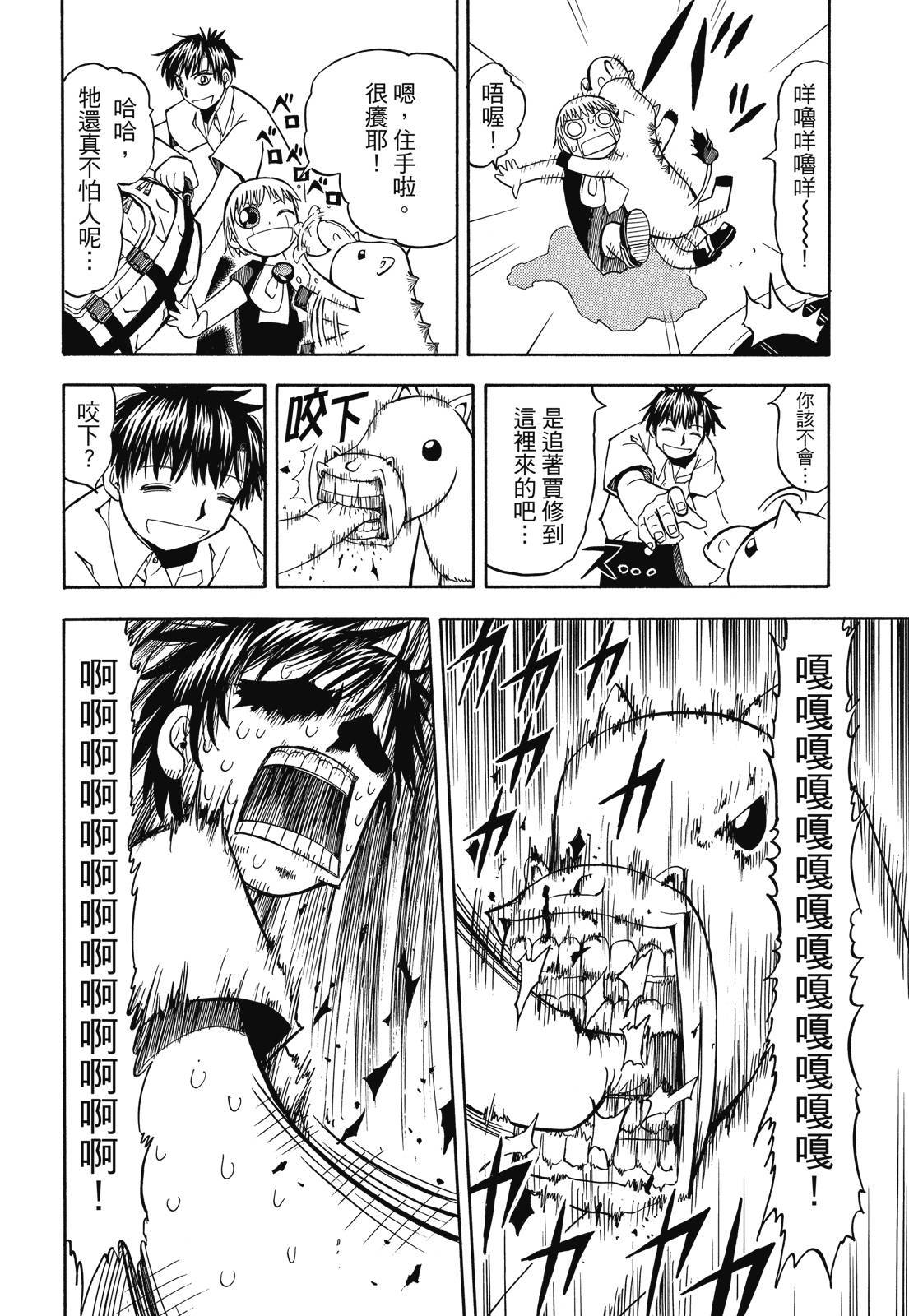 第283页