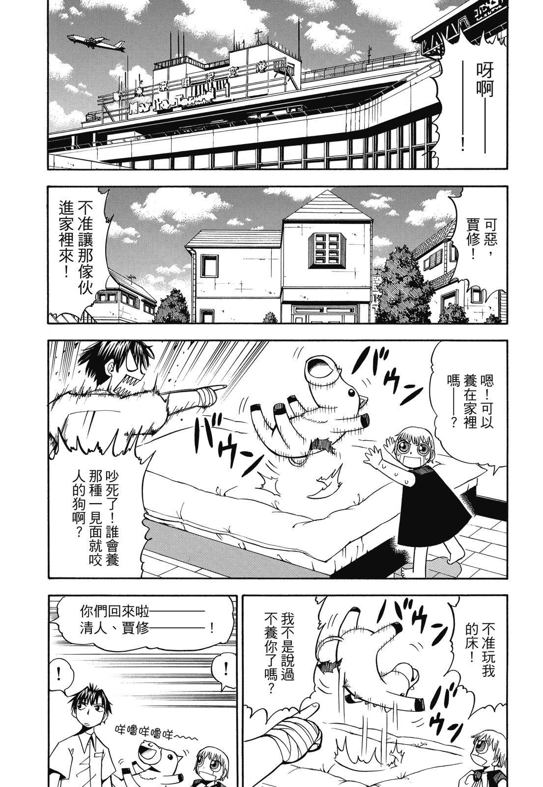 第284页