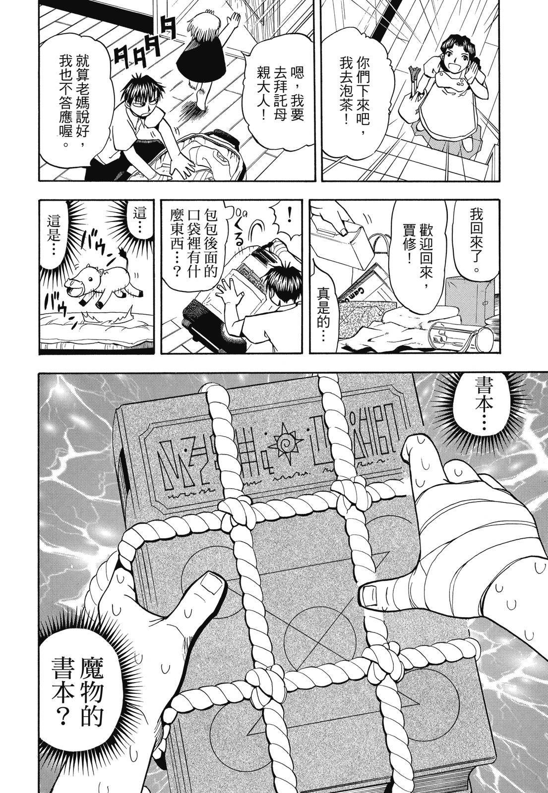 第285页