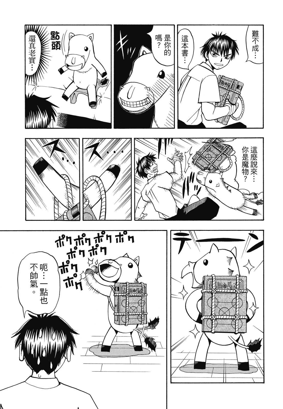 第286页