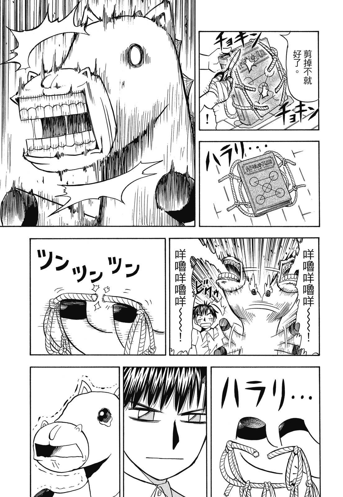 第288页
