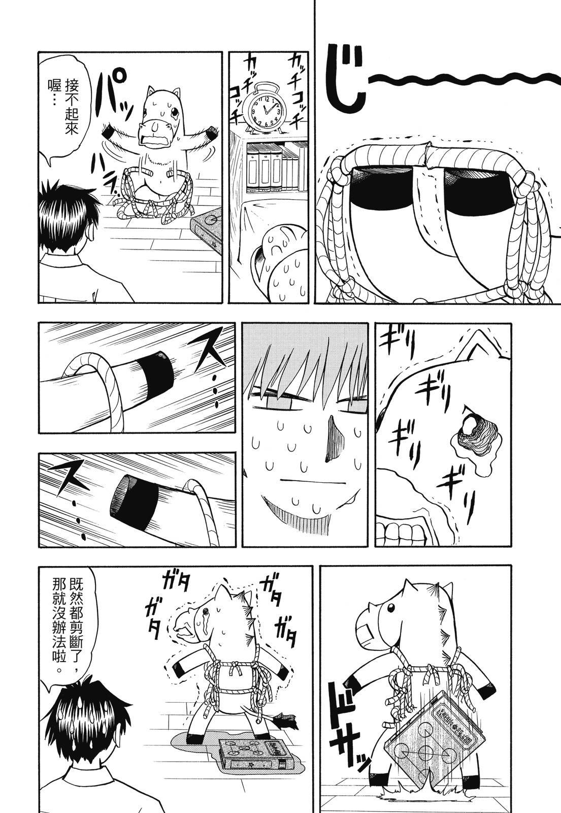 第289页