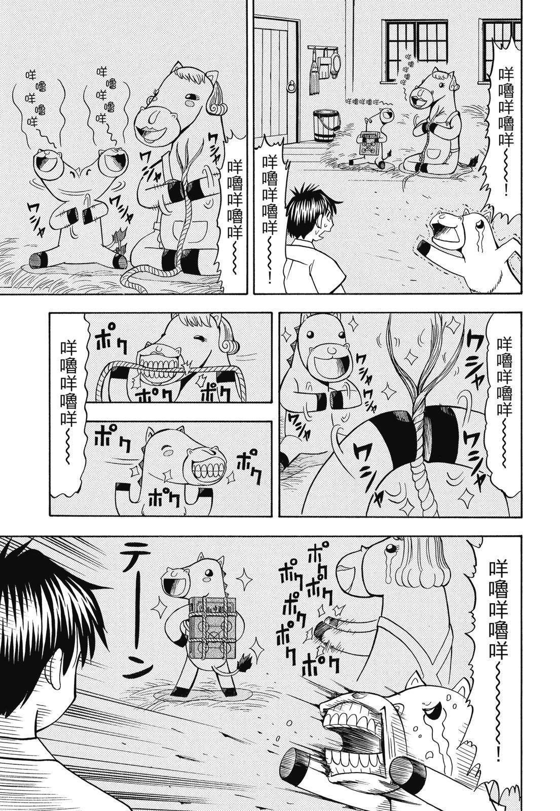 第290页