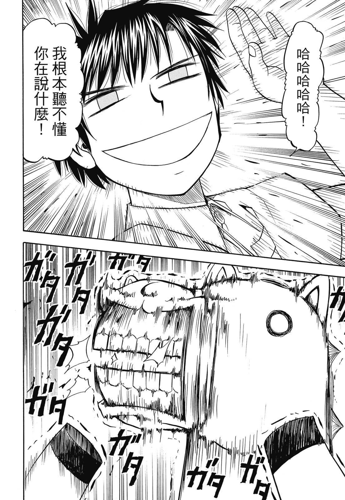 第291页