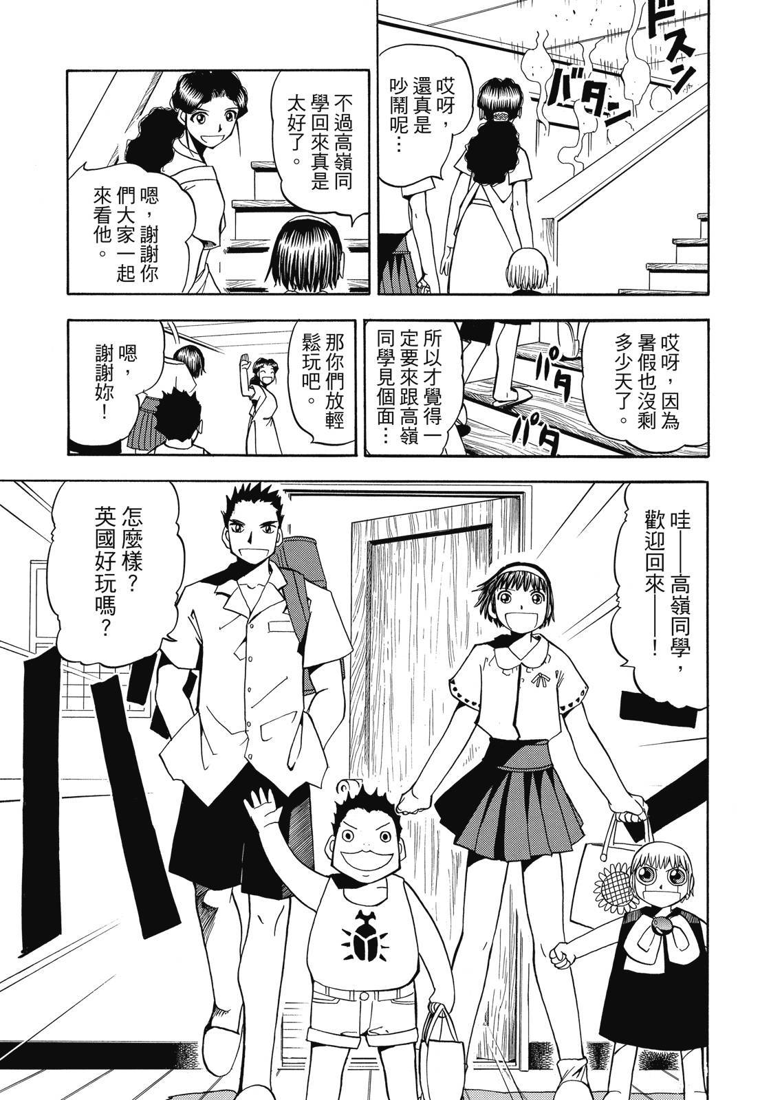 第292页