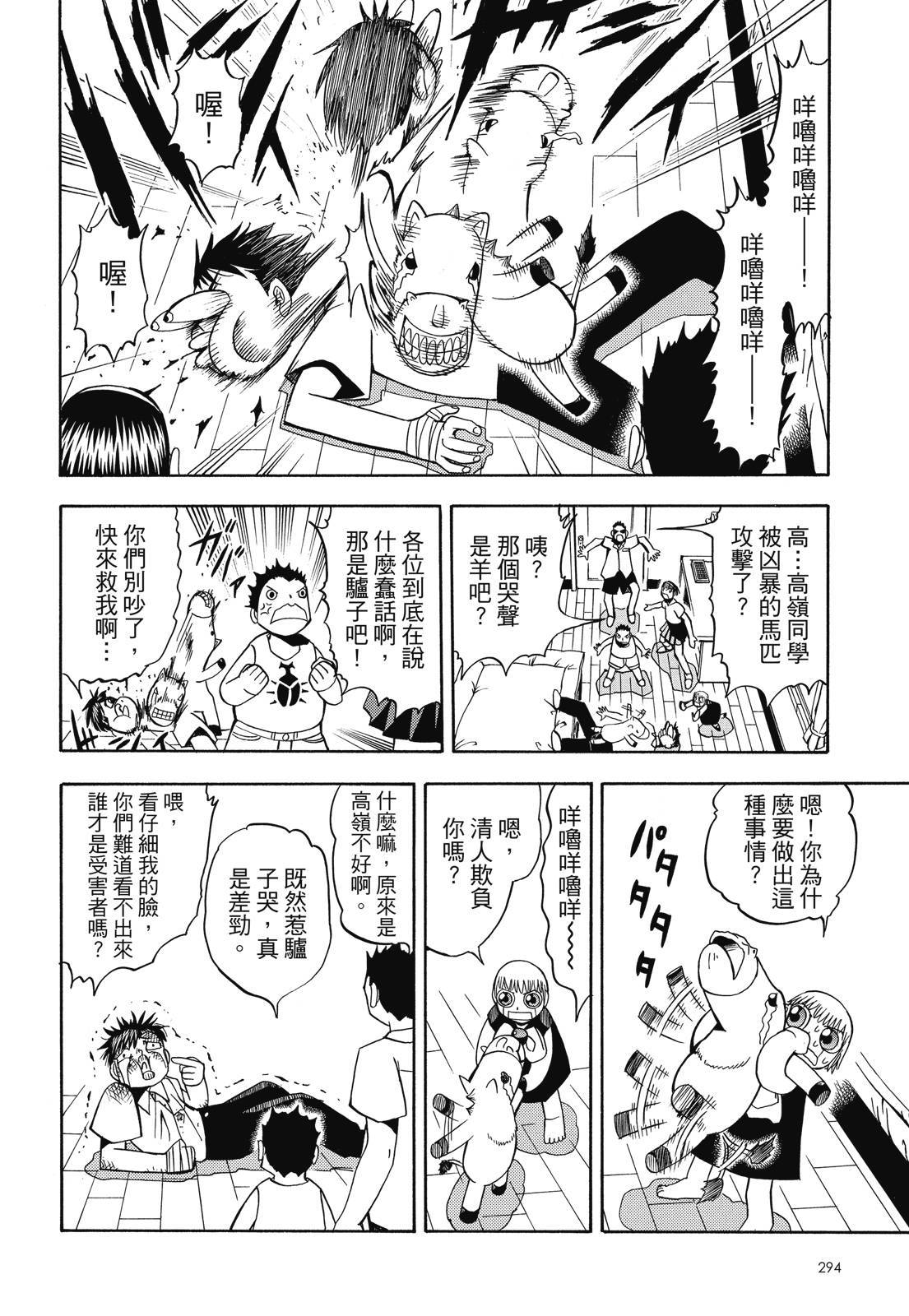 第293页
