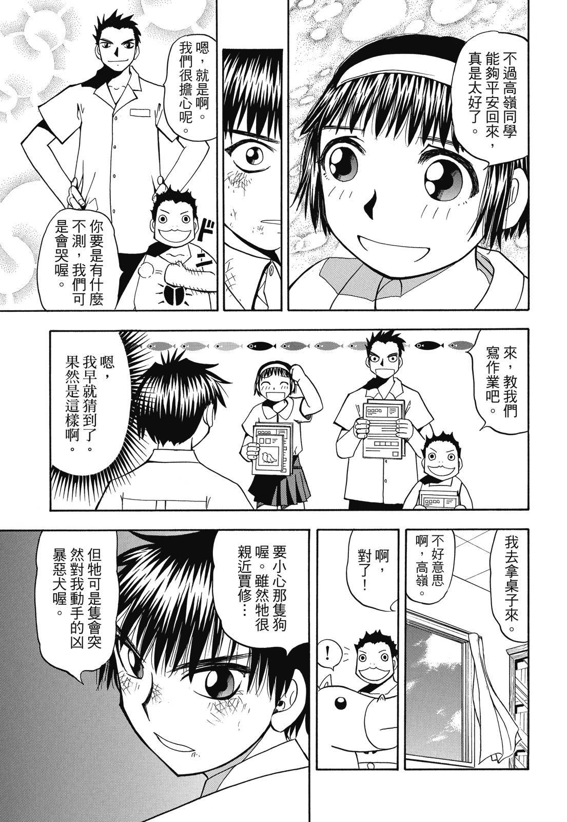 第294页