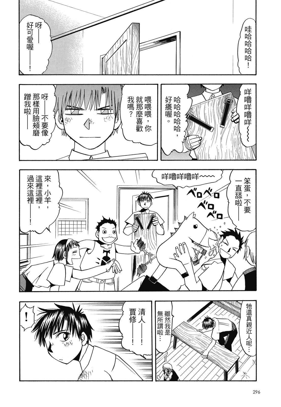 第295页