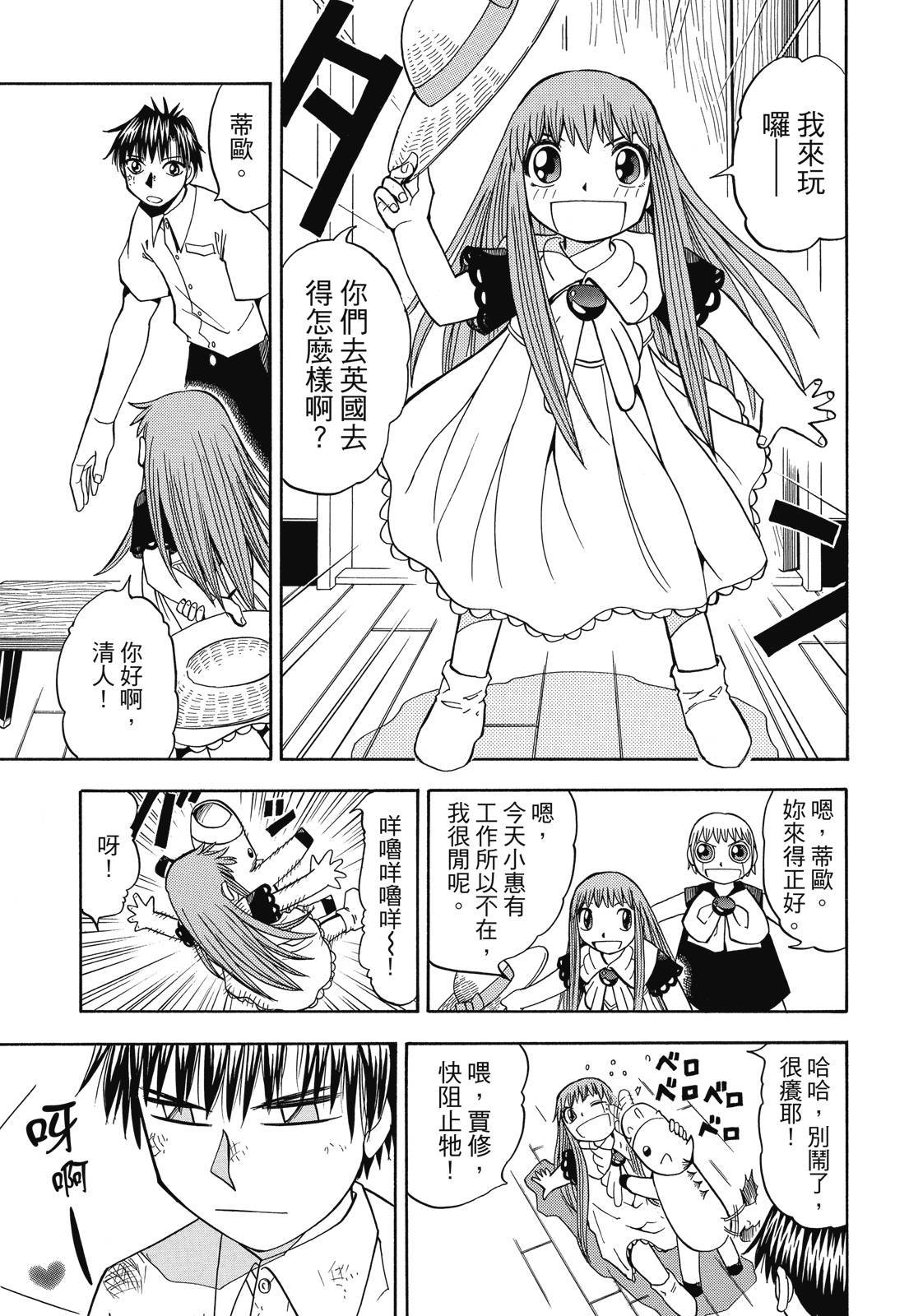 第296页