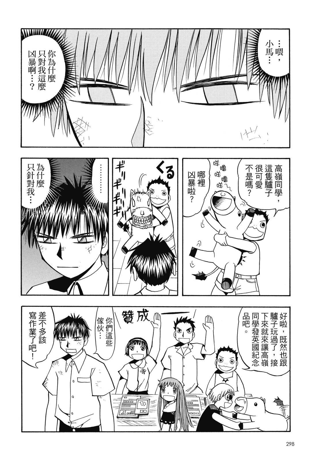 第297页