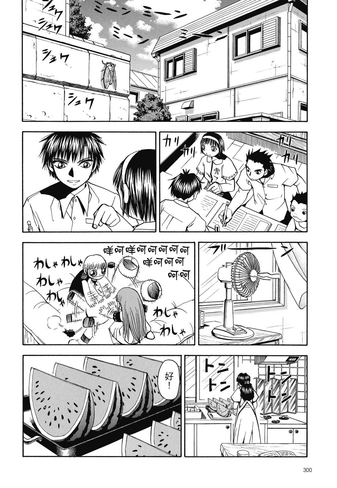 第299页