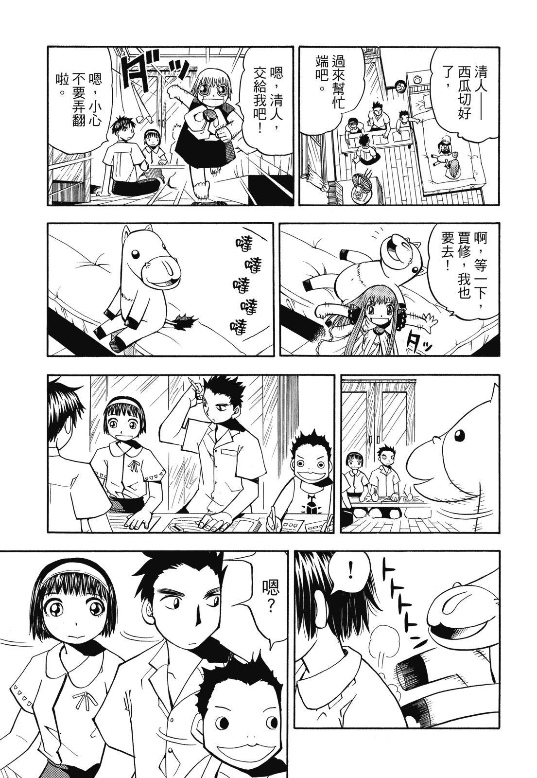 第300页