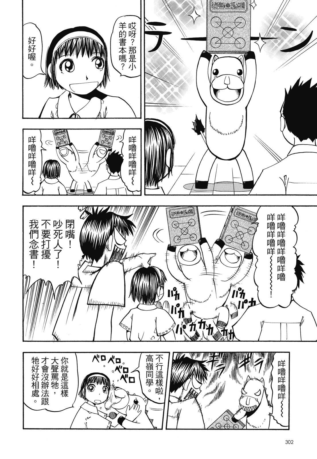第301页