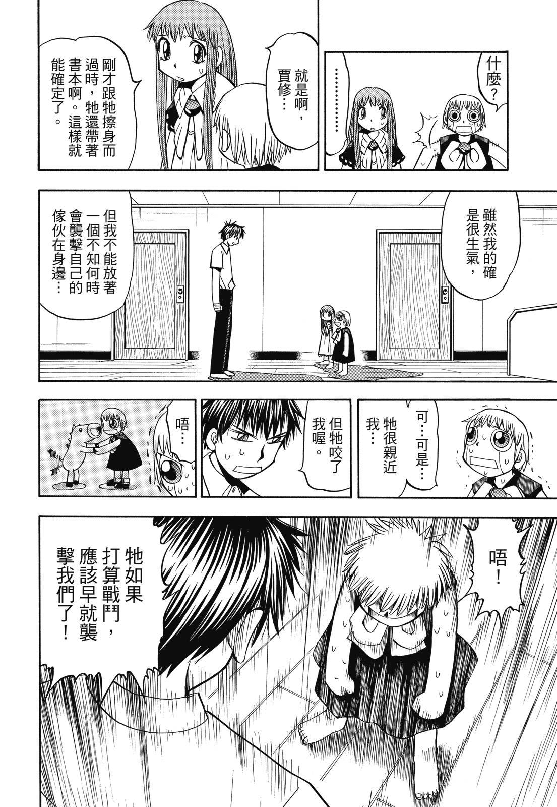 第307页