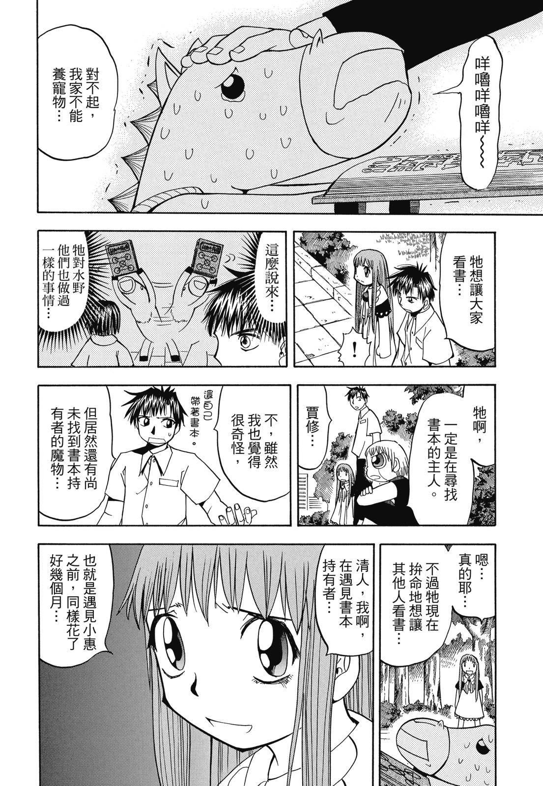 第311页