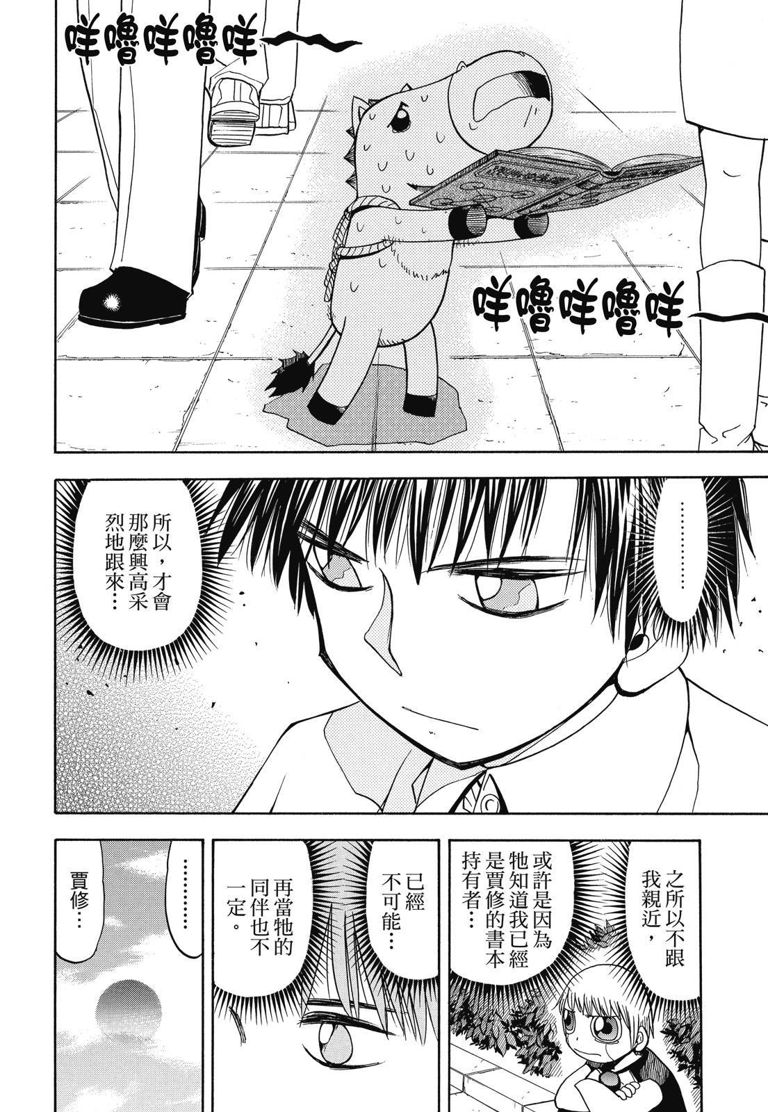 第313页