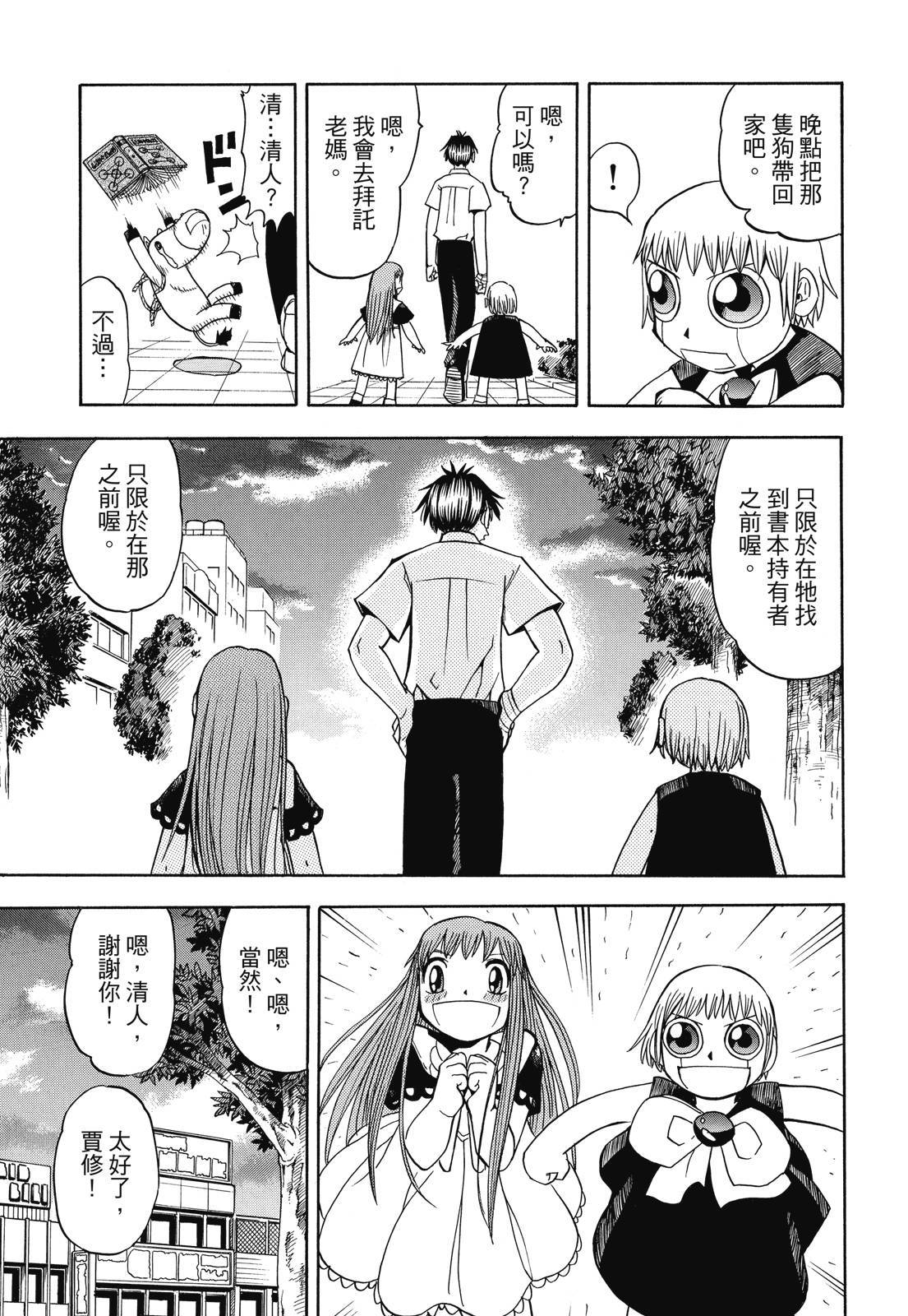 第314页