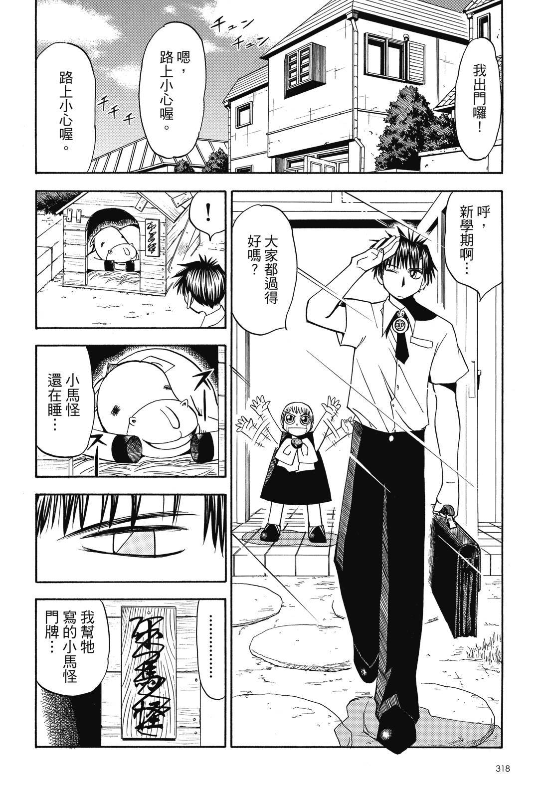 第317页