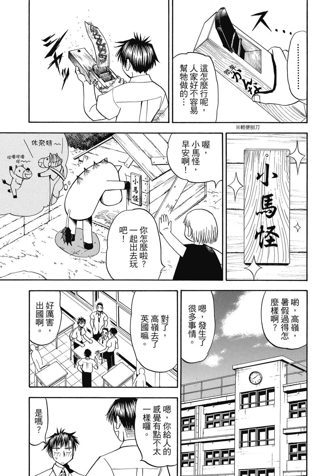 第318页