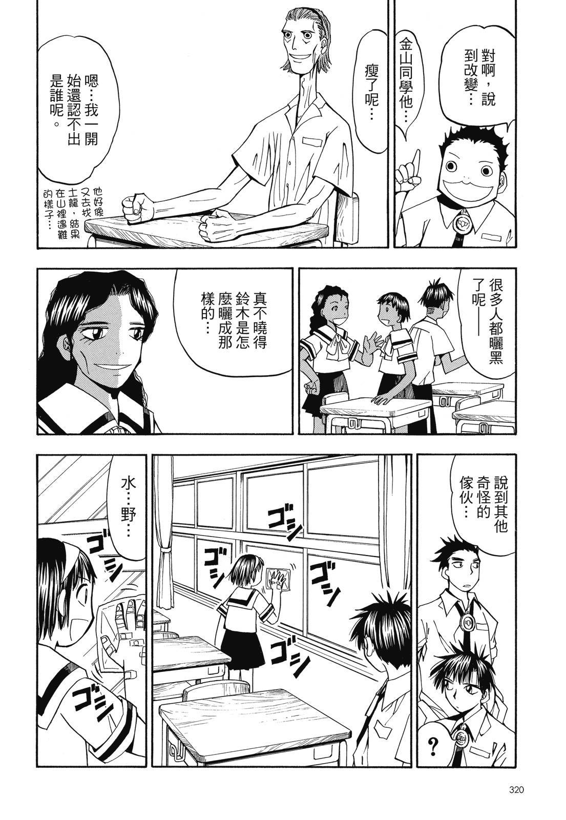 第319页