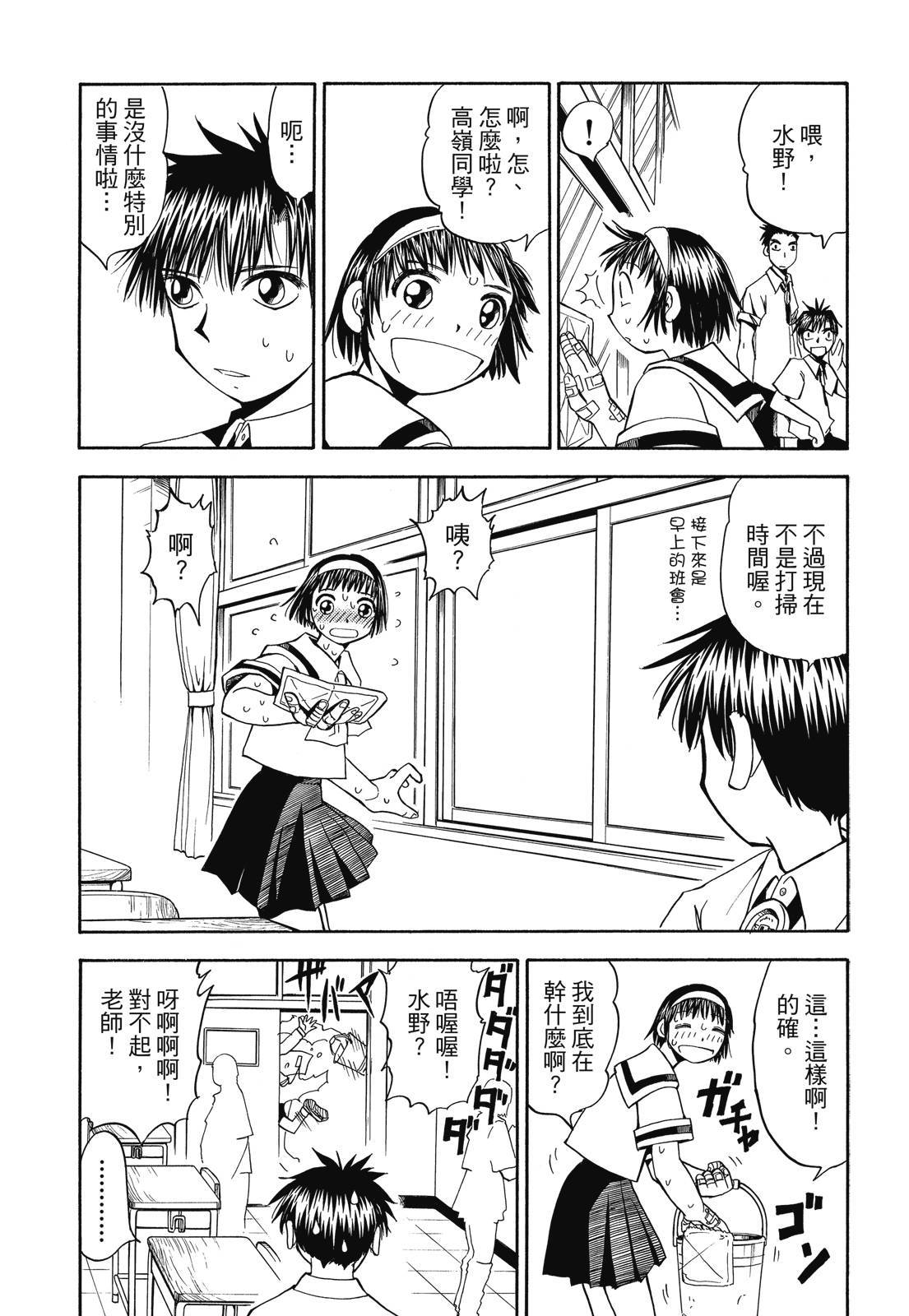 第320页