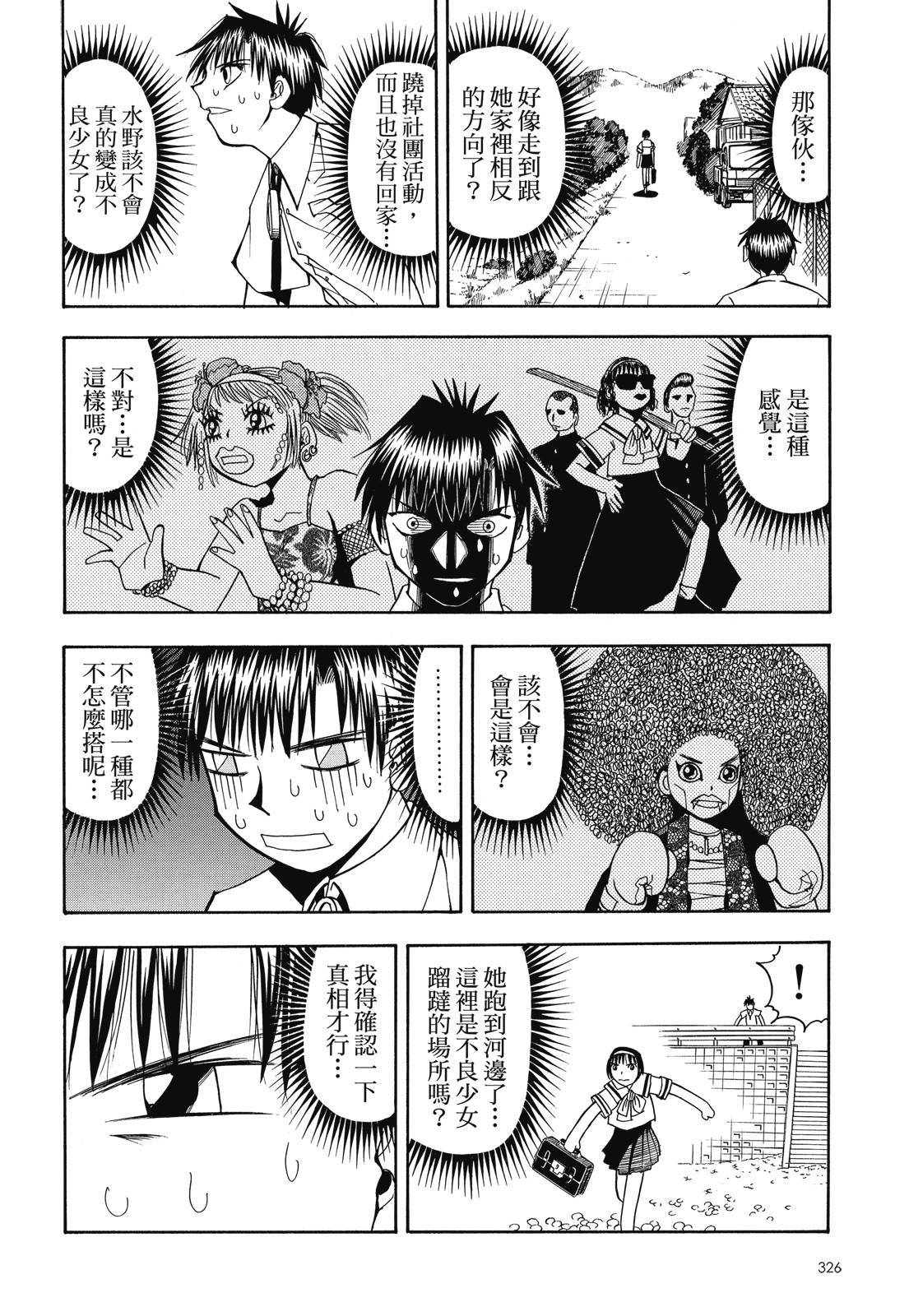 第325页