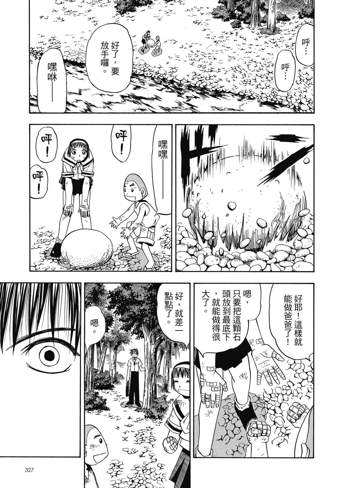 第326页