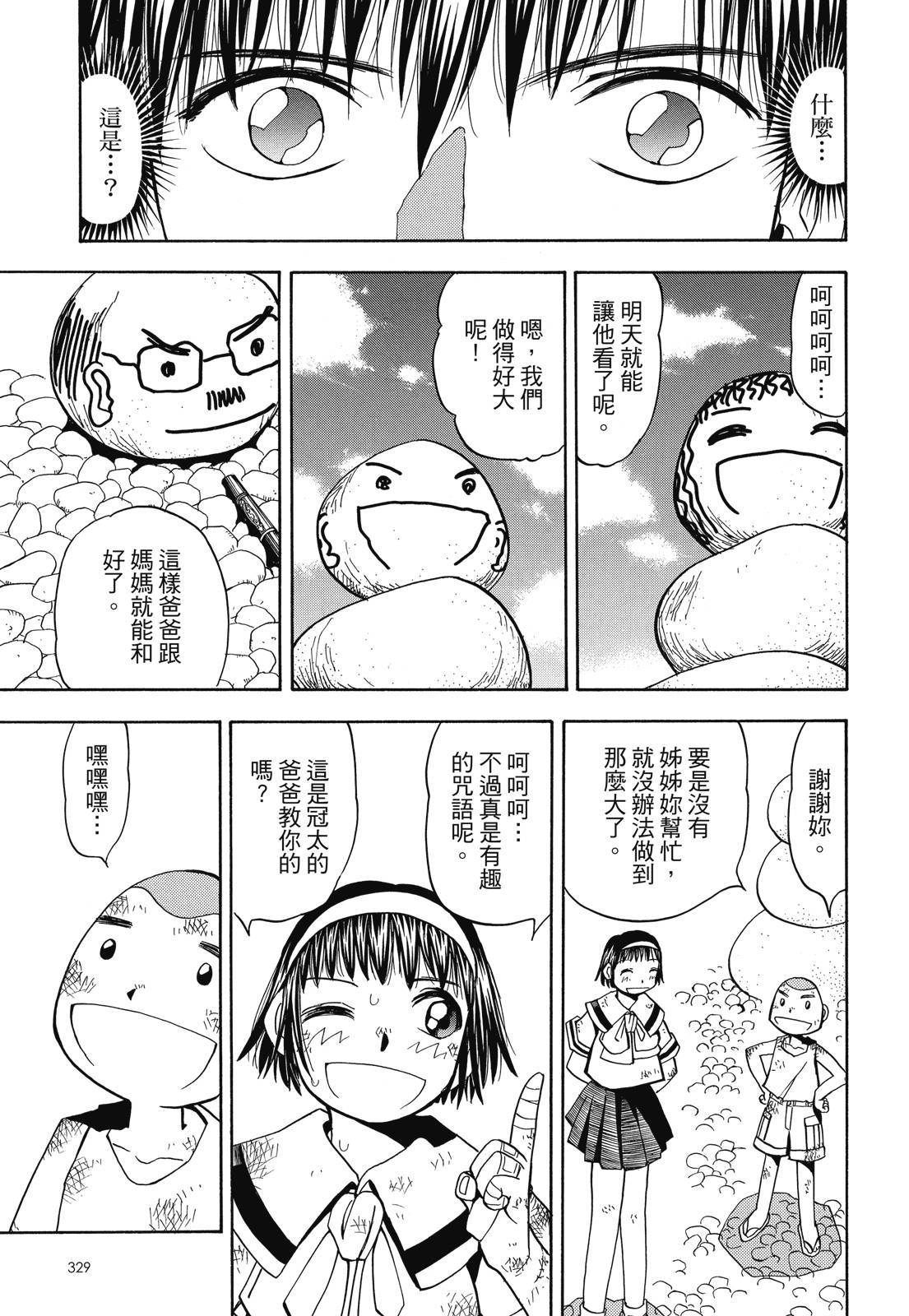 第328页