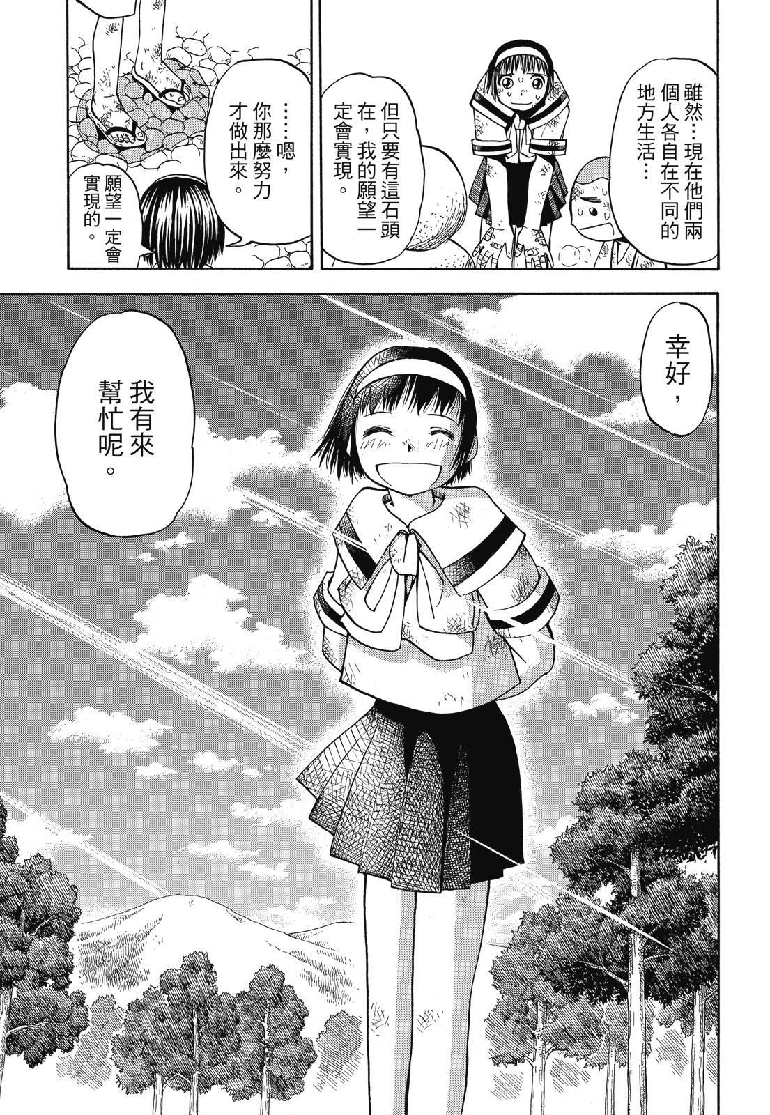 第330页