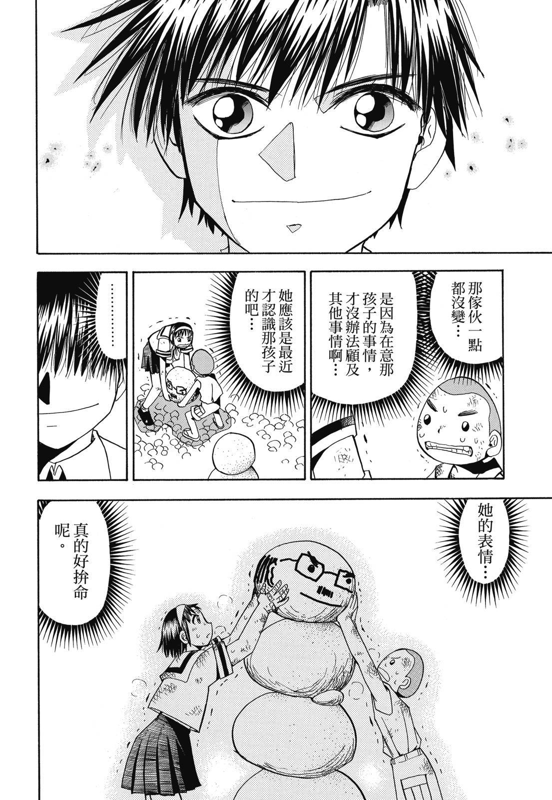 第331页
